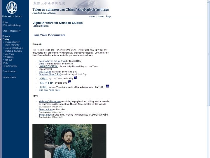 Leiden University. The university to discover. 