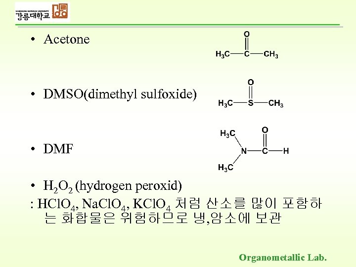  • Acetone • DMSO(dimethyl sulfoxide) • DMF • H 2 O 2 (hydrogen