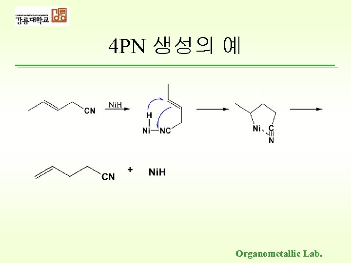 4 PN 생성의 예 Organometallic Lab. 