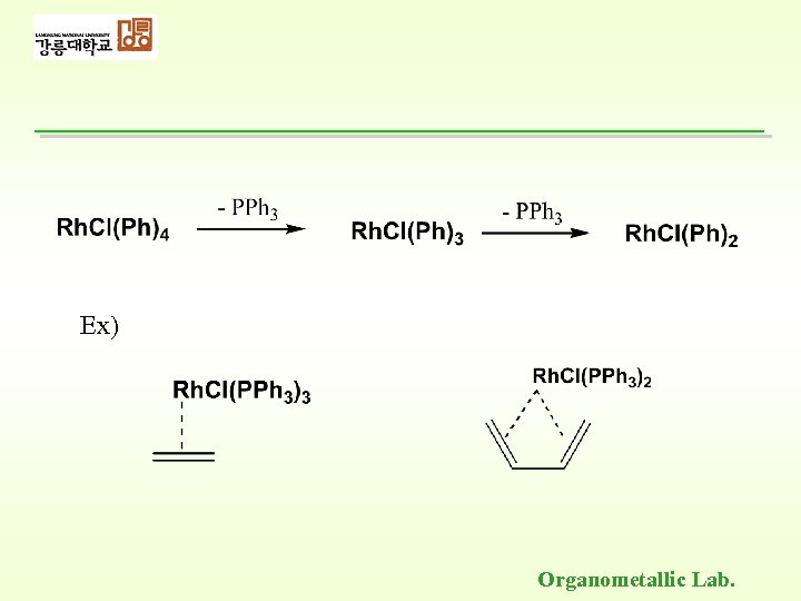 Ex) Organometallic Lab. 