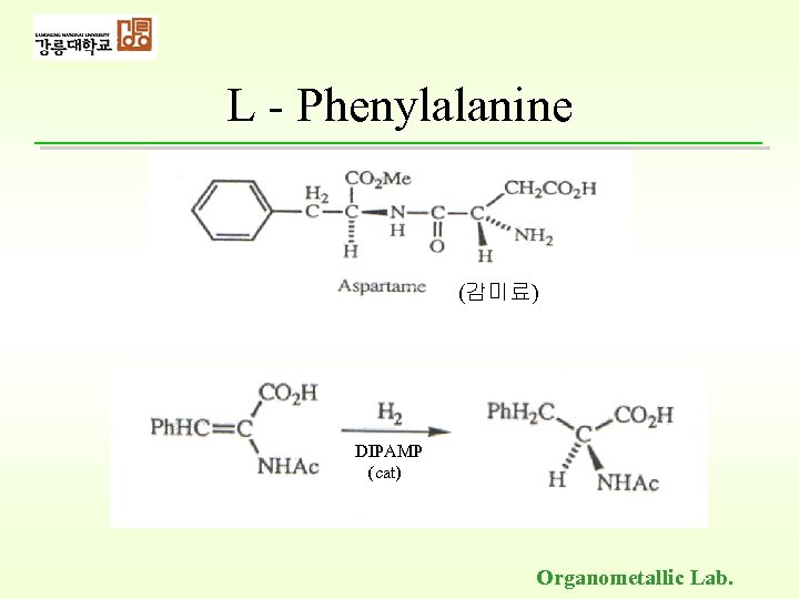 L - Phenylalanine (감미료) DIPAMP (cat) Organometallic Lab. 