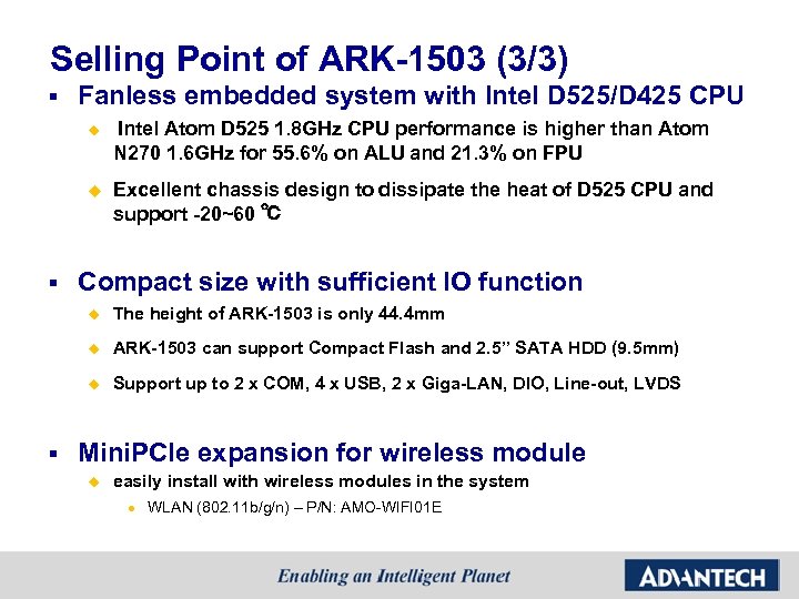 Selling Point of ARK-1503 (3/3) § Fanless embedded system with Intel D 525/D 425