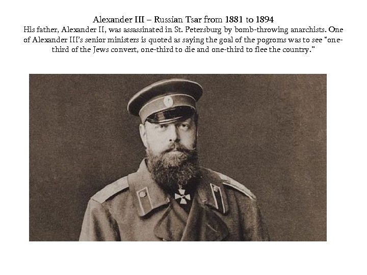 Alexander III – Russian Tsar from 1881 to 1894 His father, Alexander II, was