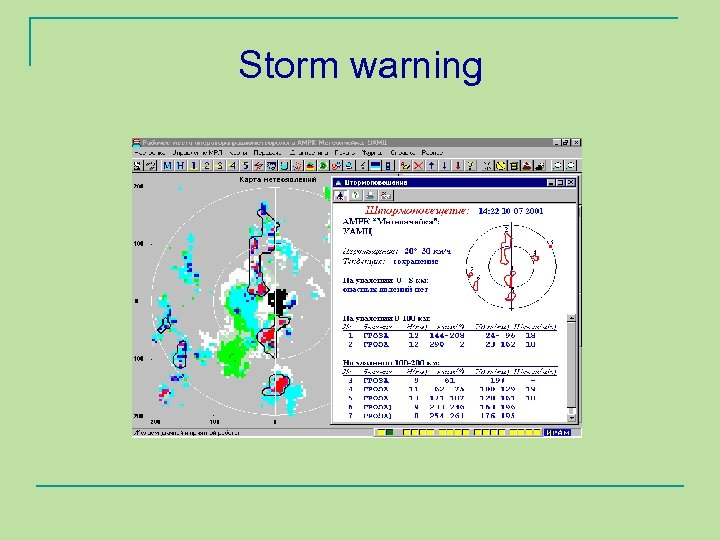 Storm warning 