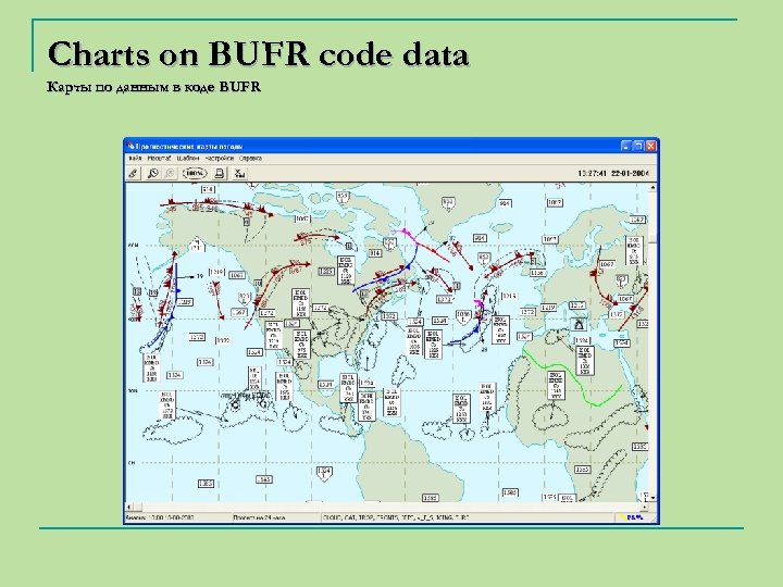 Charts on BUFR code data Карты по данным в коде BUFR 