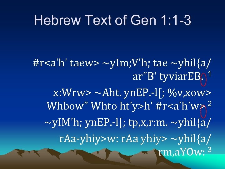 Hebrew Text of Gen 1: 1 -3 #r<a'h' taew> ~y. Im; V'h; tae ~yhil{a/