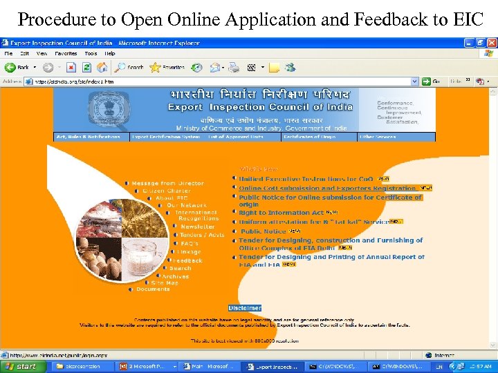 Procedure to Open Online Application and Feedback to EIC 