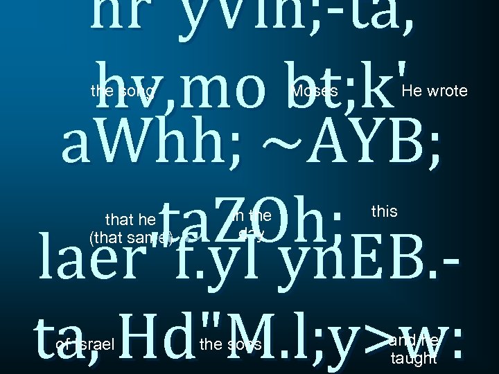 hr"y. Vih; -ta, hv, mo bt; k' a. Whh; ~AYB; ta. ZOh; laer"f. y.