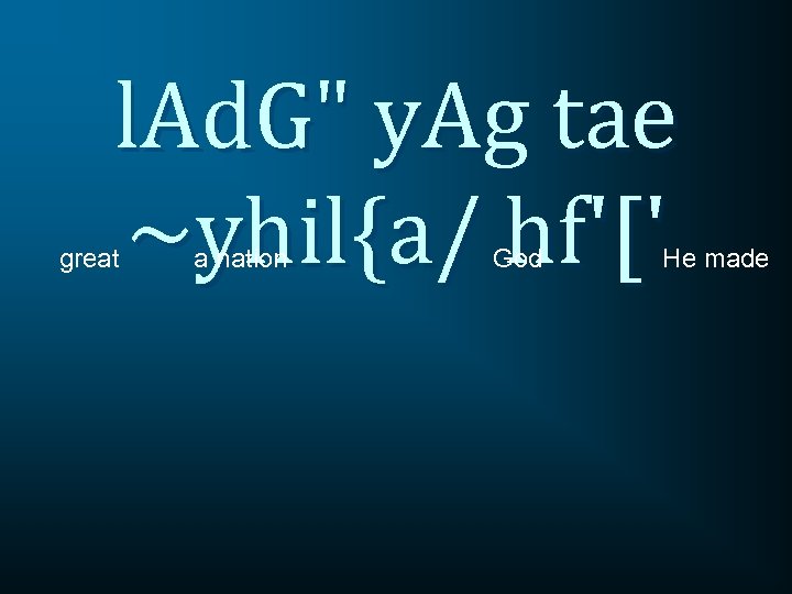 l. Ad. G" y. Ag tae ~yhil{a/ hf'[' great a nation God He made