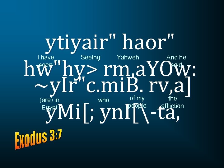 ytiyair" haor" hw"hy> rm, a. YOw: ~y. Ir"c. mi. B. rv, a] y. Mi[;