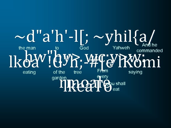 ~d"a'h'-l[; ~yhil{a/ hw"hy> wc; yl. Komi >w: lkoa' !G"h; -#[e rmoale lkea. To the