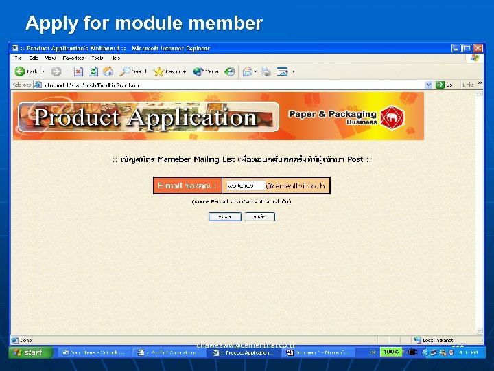Apply for module member chaweeww@cementhai. co. th 112 