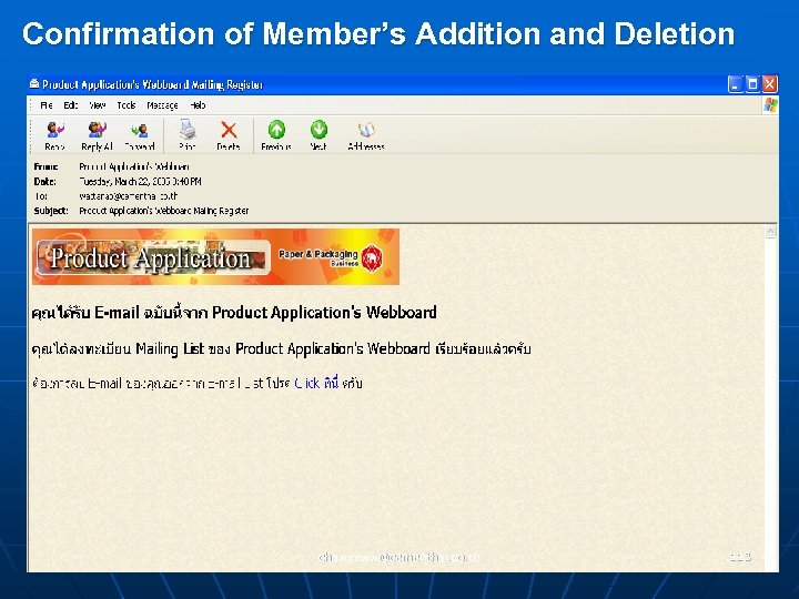 Confirmation of Member’s Addition and Deletion chaweeww@cementhai. co. th 113 