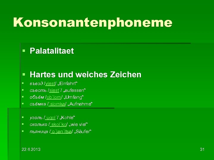 Konsonantenphoneme § Palatalitaet § Hartes und weiches Zeichen § § въезд /vjest/ „Einfahrt“ съесть