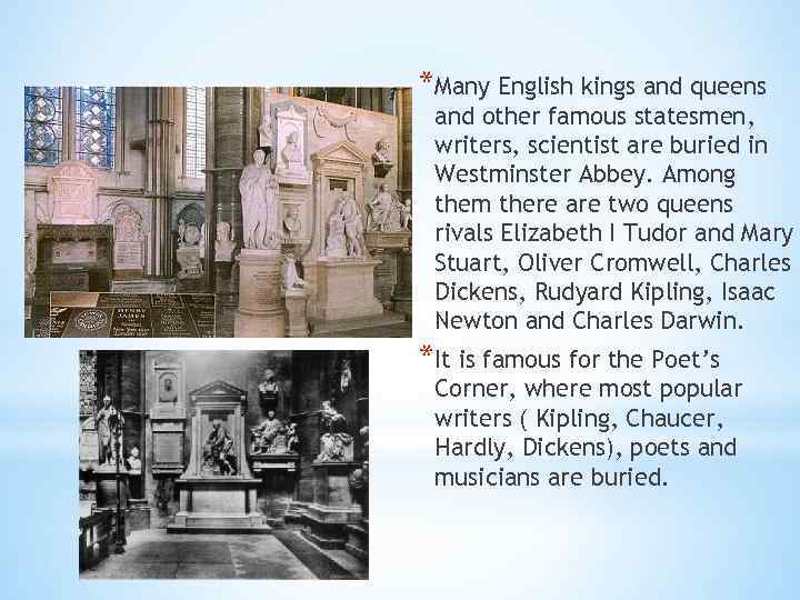 *Many English kings and queens and other famous statesmen, writers, scientist are buried in