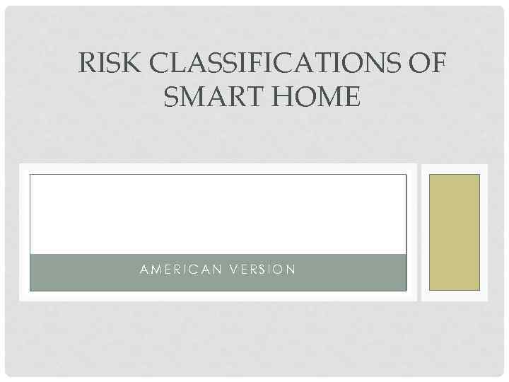 RISK CLASSIFICATIONS OF SMART HOME AMERICAN VERSION 
