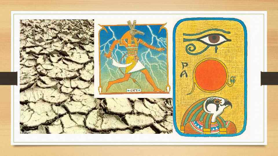 Возникновение мифологии и религии Первобытный человек был очень наблюдательным. Видя, как природа влияет на