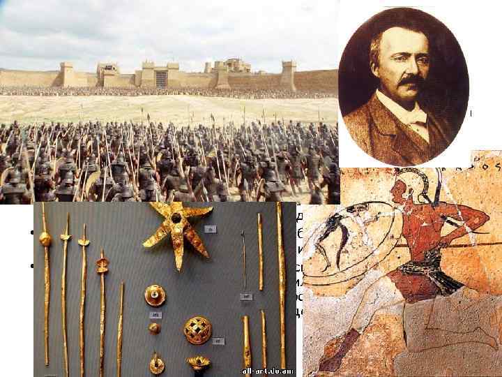 Троянская война • Вслед за Критом греки стали заселять другие острова Эгейского моря. Они