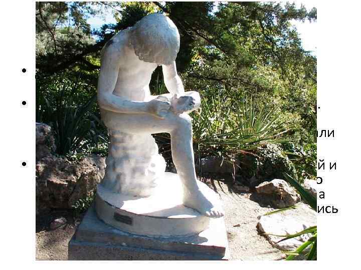 Спартанское воспитание • Дети принадлежат не родителям, а государству • Новорожденного осматривали старейшины. Если