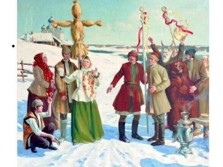 Календарные песни • К календарным песням относятся колядки, святочные, семицкие (исполнялись на русальной неделе),