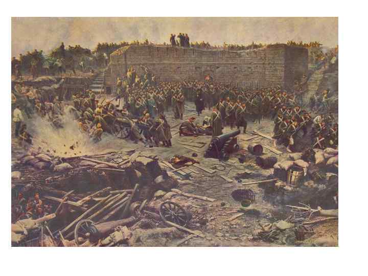 Крымская война (1853 -1856) • С весны 1854 года война, названная позднее Крымской, носила