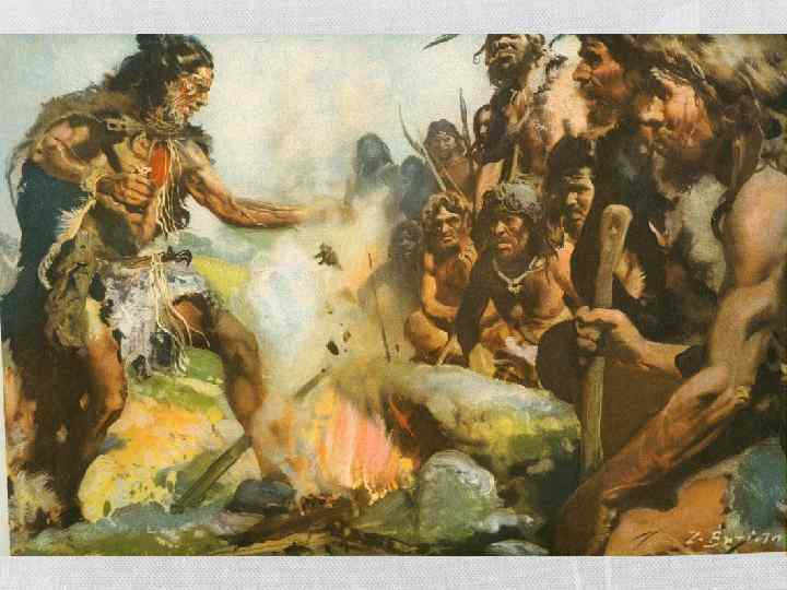 ВОЖДЬ + ЖРЕЦ = РИТУАЛЬНЫЕ ТАНЦЫ ? • Проявление синкретизма первобытной культуры нерасчлененность зачатков