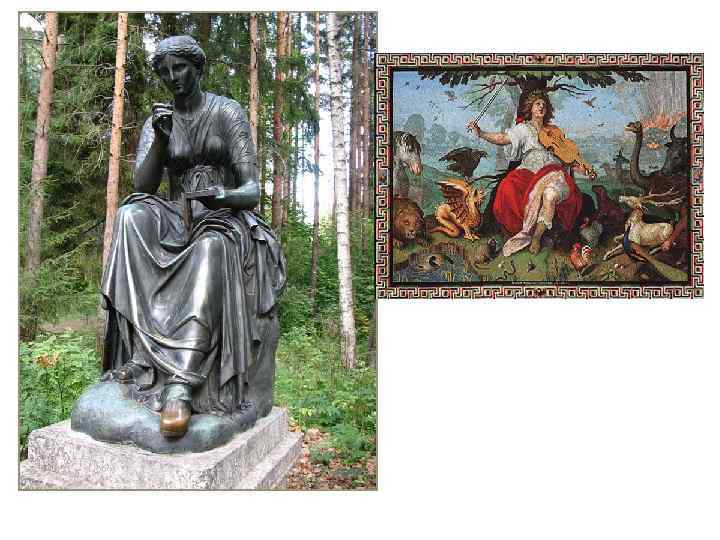 Каллиопа, муза эпической поэзии • Изображается с трубой, вощеной дощечкой и стилем (античные письменные