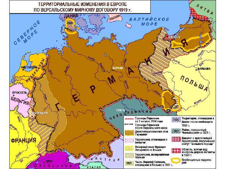 1. Версальский договор с Германией (28 июня 1919 г. ): • передача всех колоний;