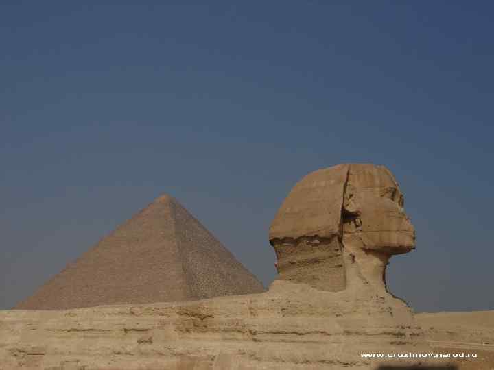 Искусство древнего Египта 