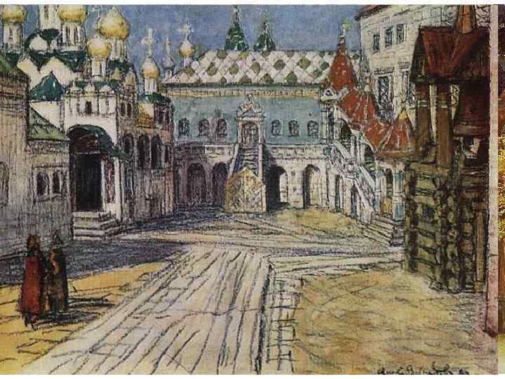 Кирпичные стены Кремля • Во второй половине 15 в. старые белокаменные стены Кремля обветшали