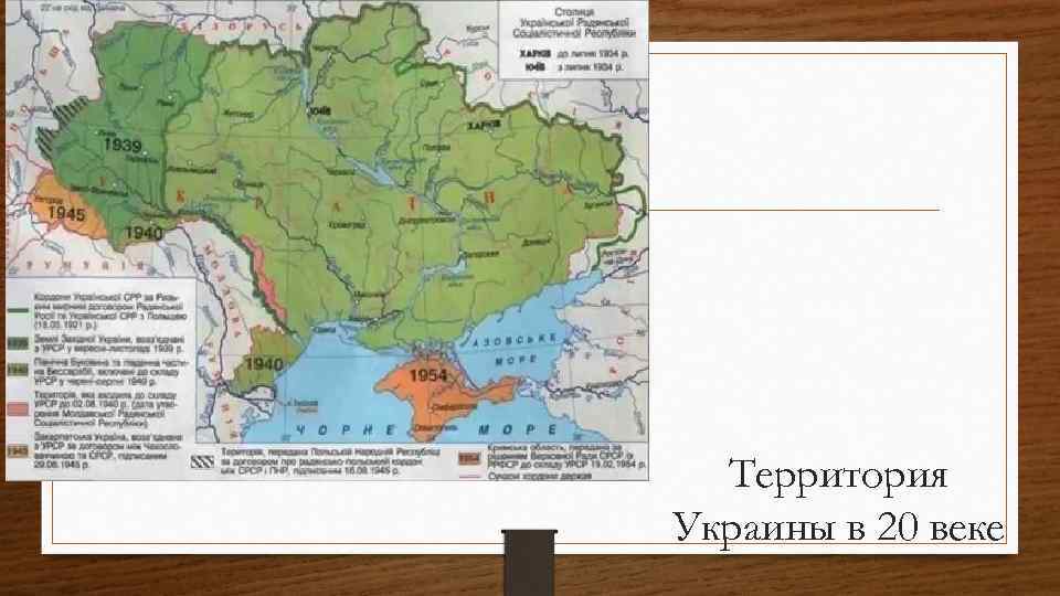 Карта украины до 1941 года карта