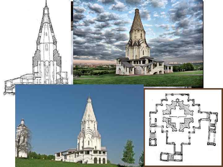 Шатровое зодчество • Дальнейшая эволюция московской архитектурной школы пошла по пути уникального сплава образа