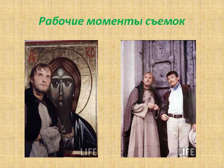 Рабочие моменты съемок 