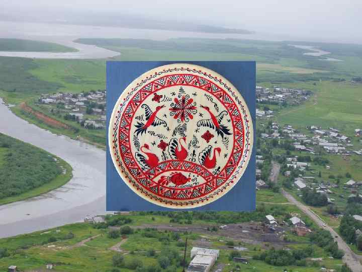 Мезенская роспись в честь реки Мезень • Мезенской эту роспись назвали потому, что ее