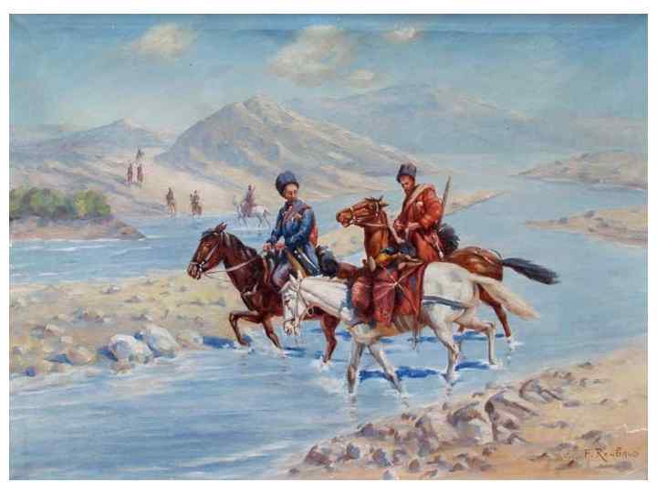 Устройство казачьего войска: • • Во главе войска - АТАМАН ДОМОВИТЫЕ КАЗАКИ Обеспеченные, получавшие