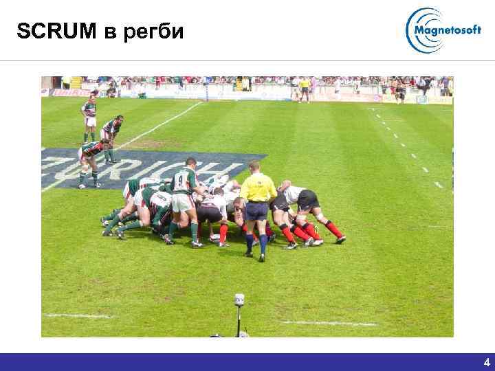 SCRUM в регби 4 