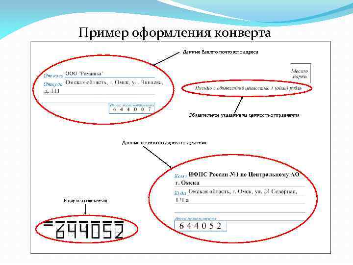 Отправка писем со сканера мфу не поддерживающего ssl