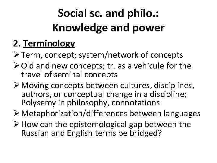 Social sc. and philo. : Knowledge and power 2. Terminology Ø Term, concept; system/network