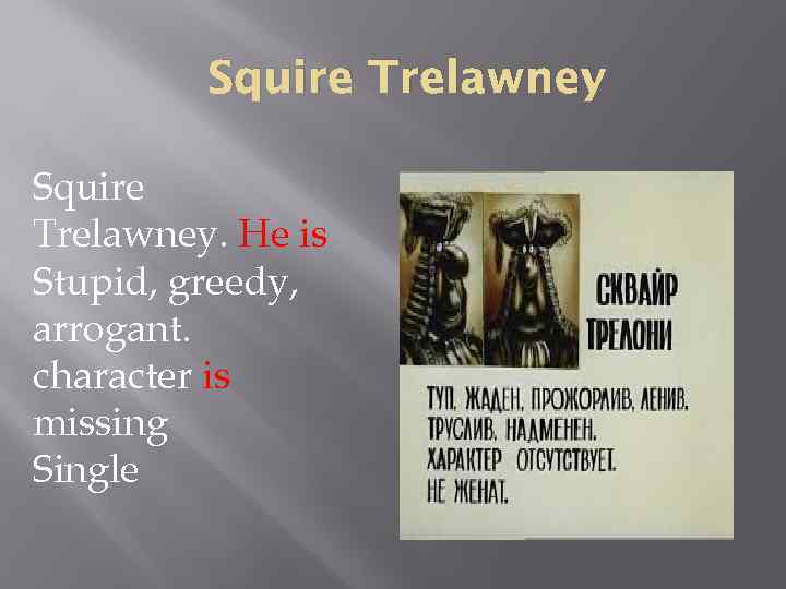 Squire Trelawney. He is Stupid, greedy, arrogant. character is missing Single 