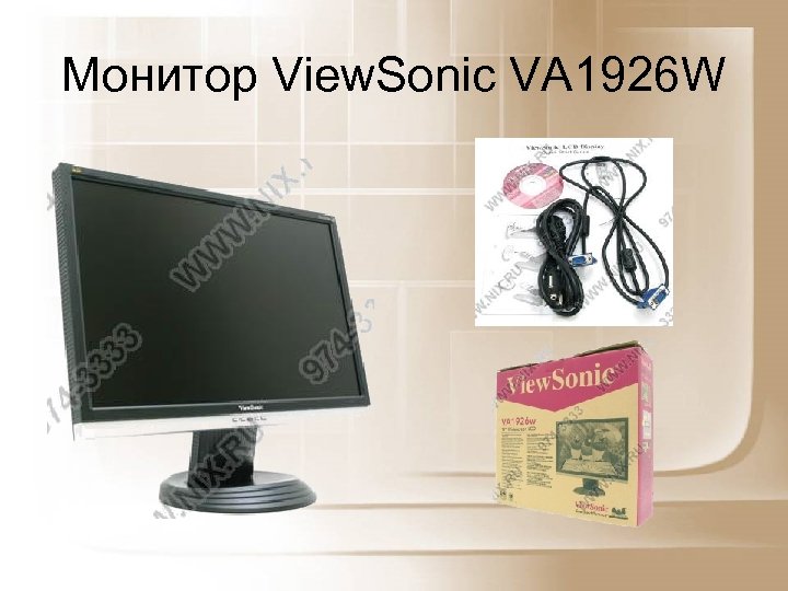 Монитор View. Sonic VA 1926 W 