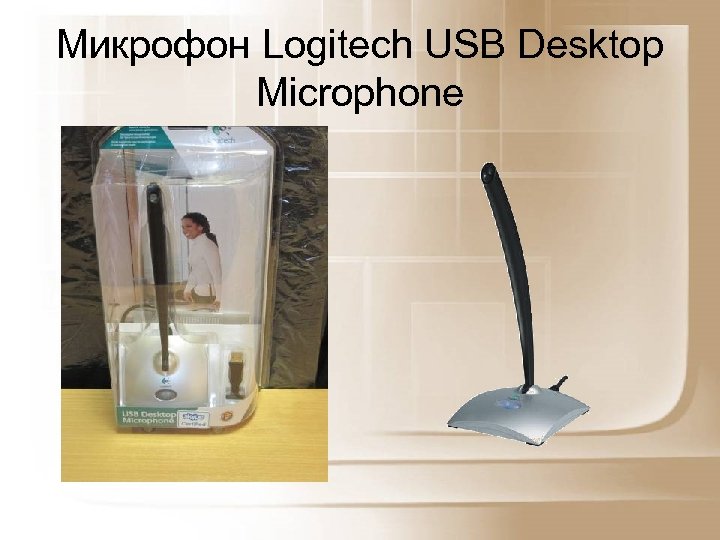 Микрофон Logitech USB Desktop Microphone 