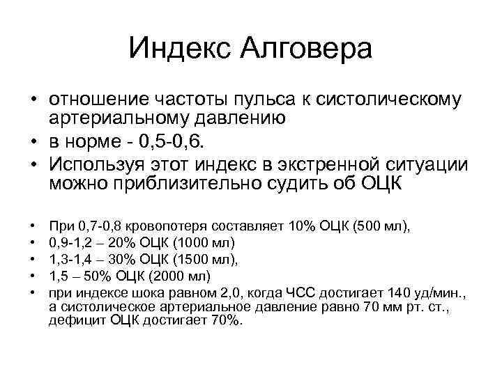 Диастолическое давление измеряется сразу после сокращения желудочков