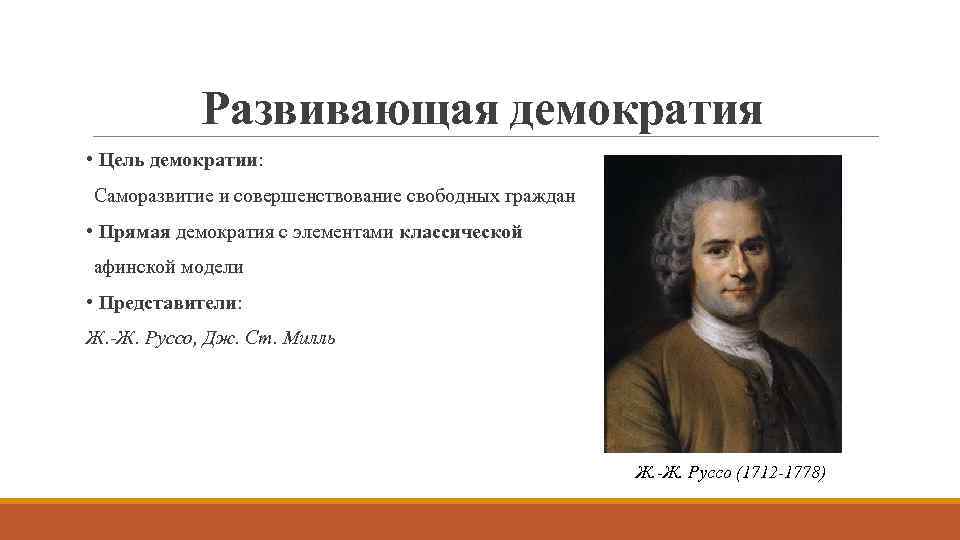 Когда ждать светлое будущее прямая демократия беларусь венесуэла и китай