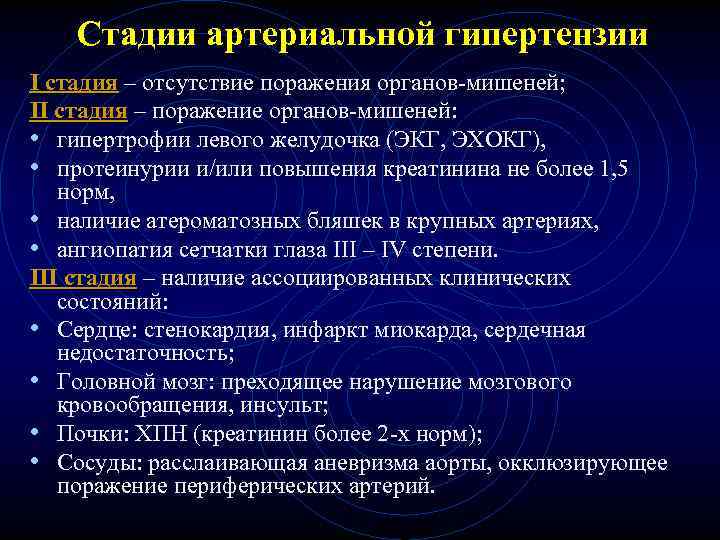 В план массажа при артериальной гипертензии входит тест