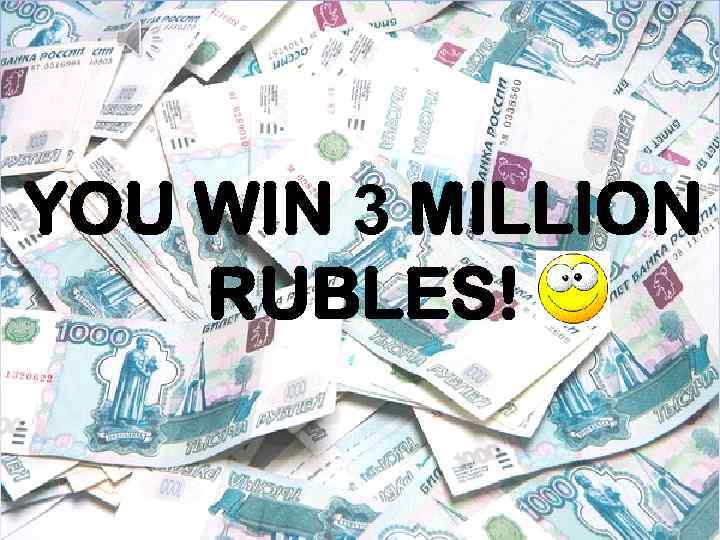 YOU WIN 3 MILLION RUBLES! 