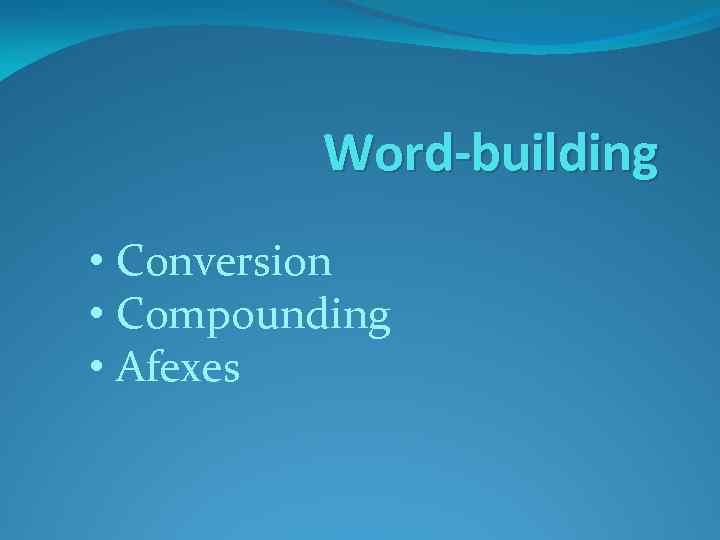 Converted words are. Conversion Word building. Word building конверсия. Word building Compound Words. Conversion Words.