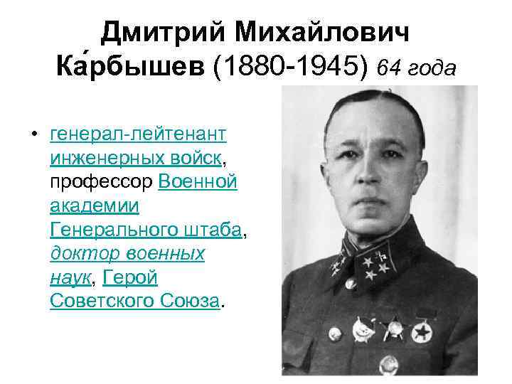 Александр матросов 1924 1943 презентация