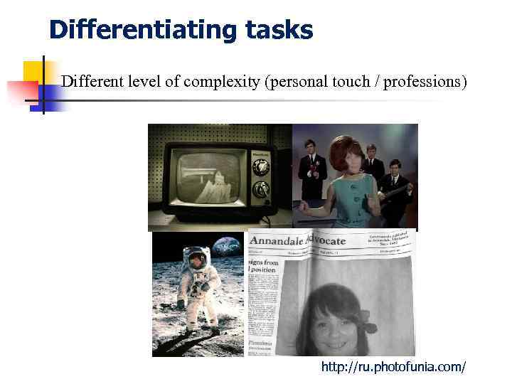 Differentiating tasks Different level of complexity (personal touch / professions) http: //ru. photofunia. com/