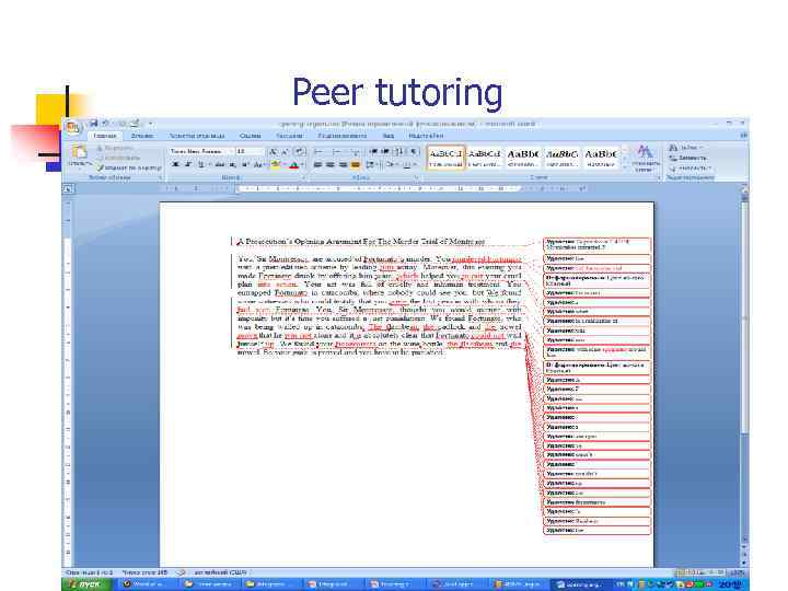 Peer tutoring 