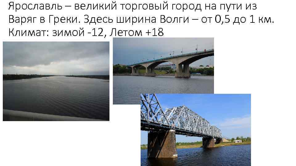 Ширин волги